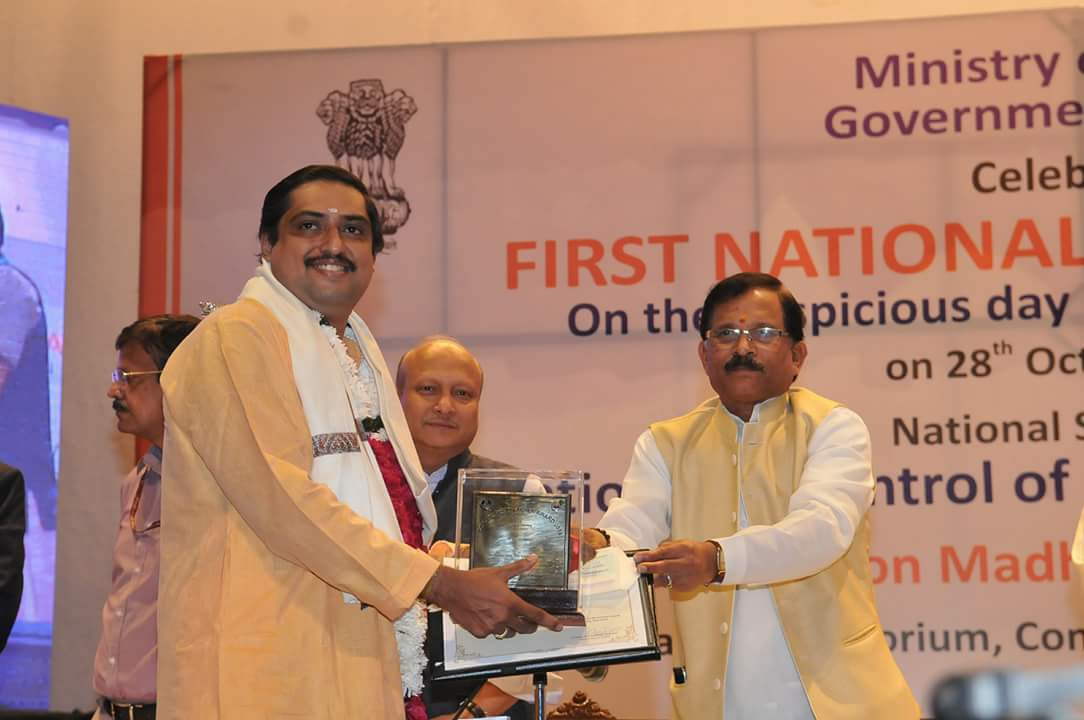 Congratulations to Dr. Gopakumar Sreekantan Nair for receiving the best ayurveda teacher award from Department of AYUSH.