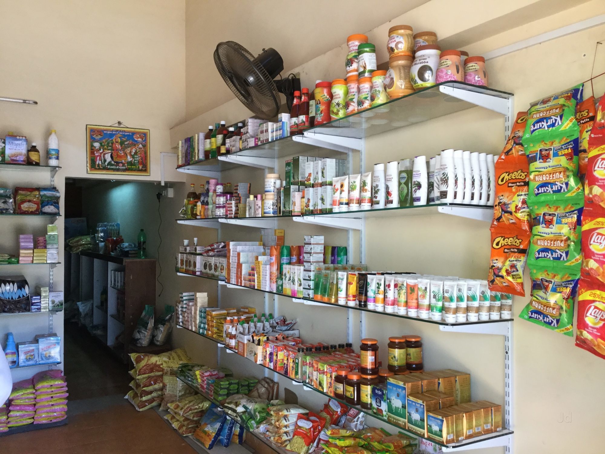 Jai Gurudev Panchakarma Centre
